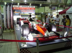 �C�V���r�`�@�g���^�e�P