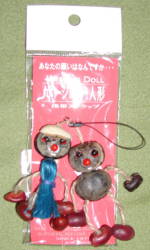 �{�[�W���{�[�l�`