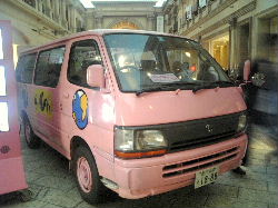 �����̂�