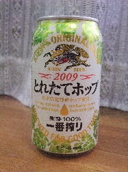 �Ƃ肽�ăz�b�v