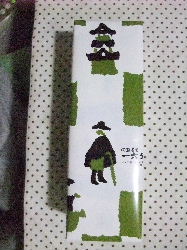 ��Z�^���g