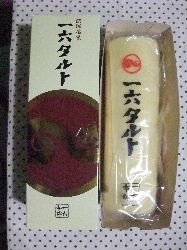 ��Z�^���g