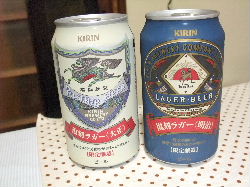 �������K�[�r�[��