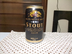 STOUT