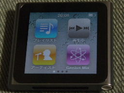 ipod nano