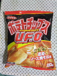 UFO