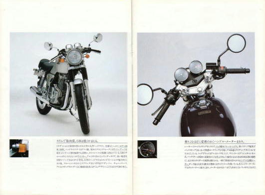 Catalog