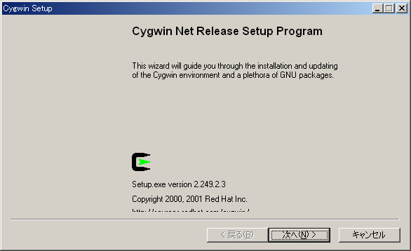 Cygwin Setup
