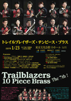 �`���V The 7th !