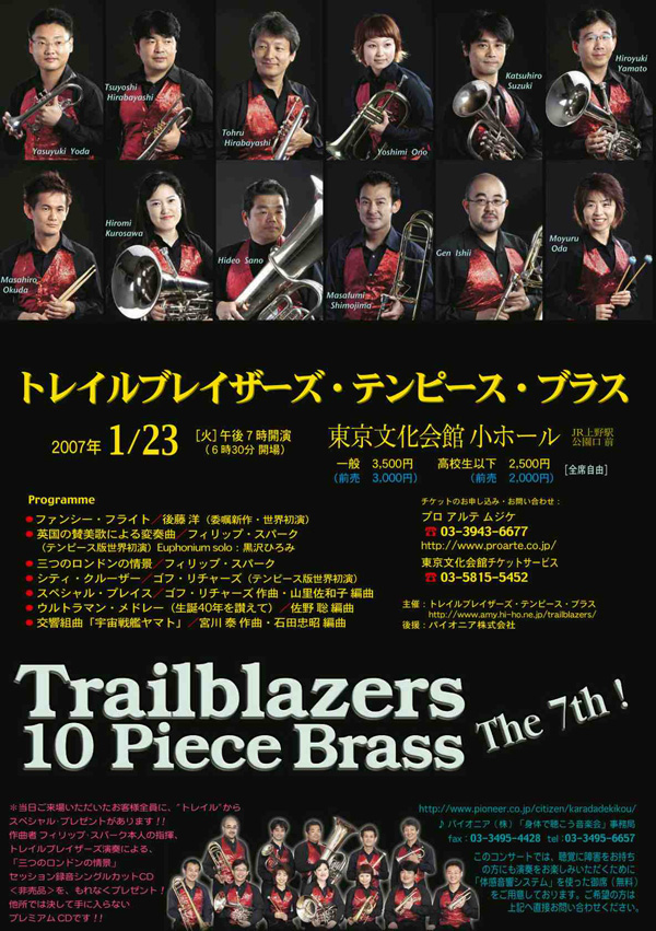 �`���V The 7th omote !