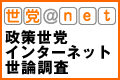 ����}�C���^�[�l�b�g���_����