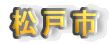 ���ˎs