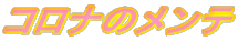 Rĩe