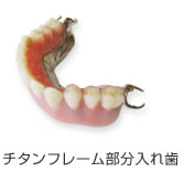 �������ꎕ�^�C�v�̋����`�^���`��