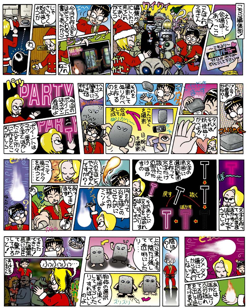 digi_capa01