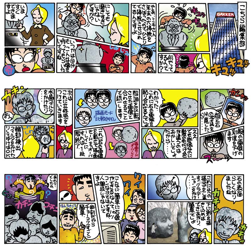 digi_capa02