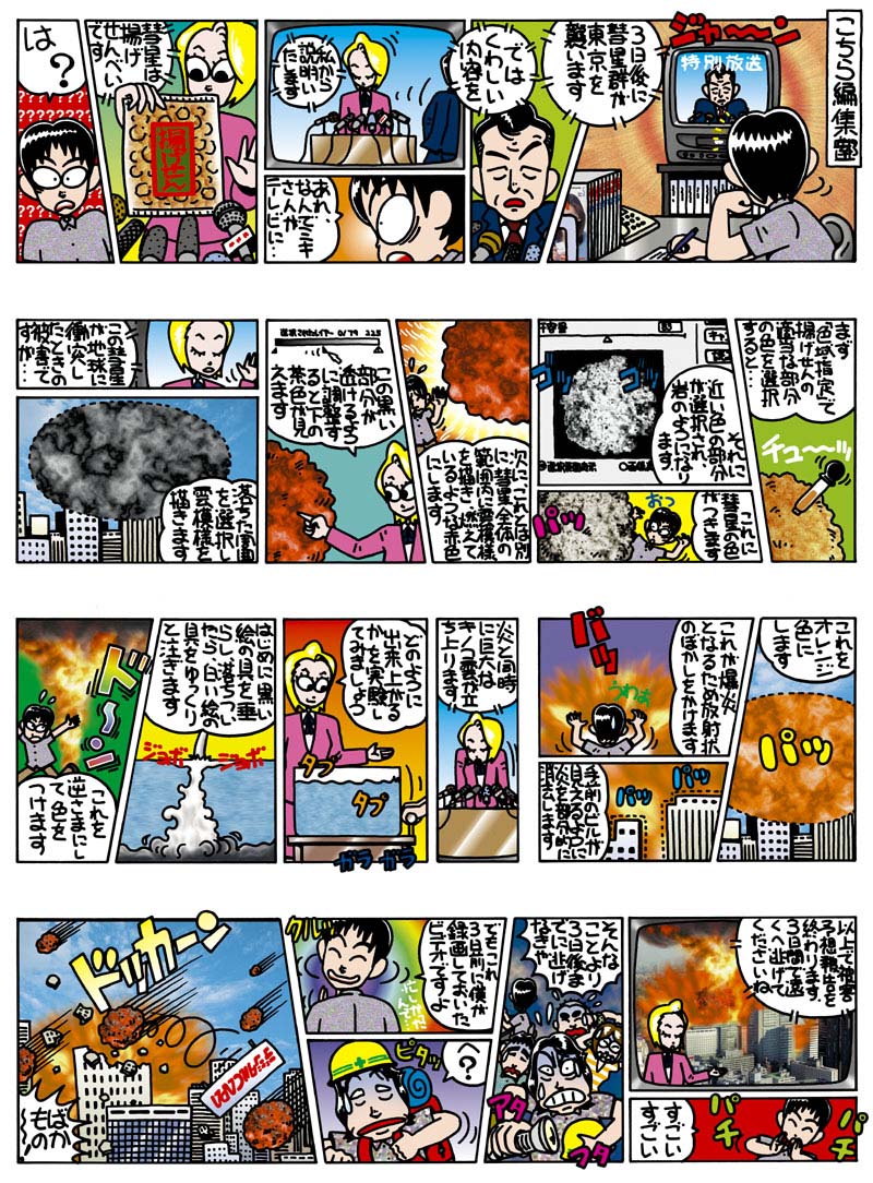 digi_capa03