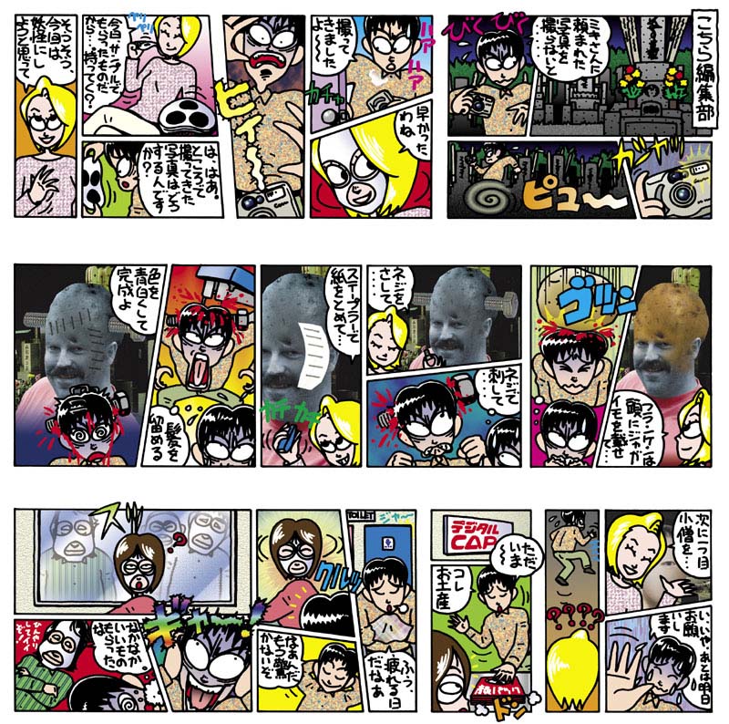 digi_capa05