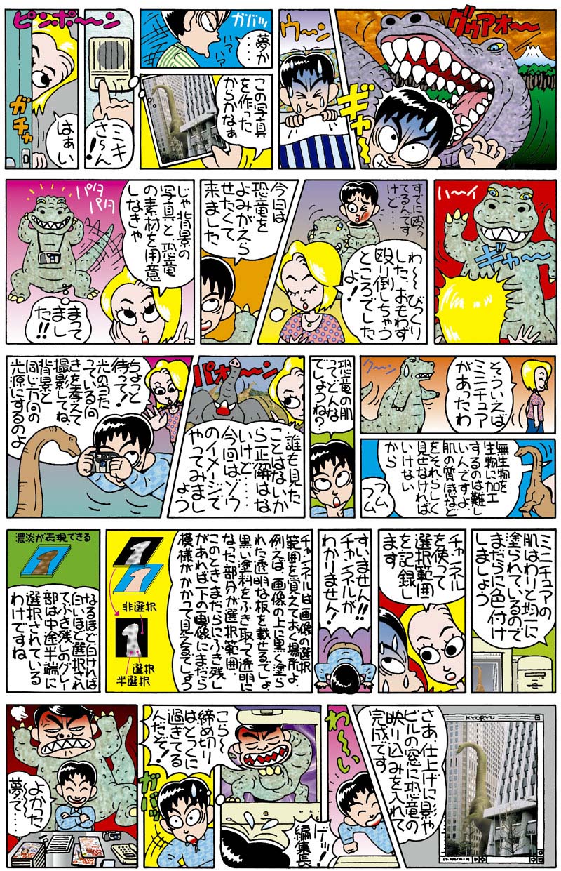 digi_capa09