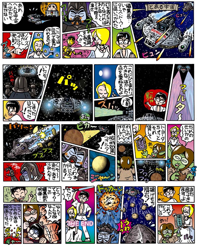 digi_capa10