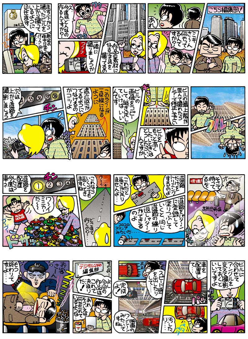 digi_capa11