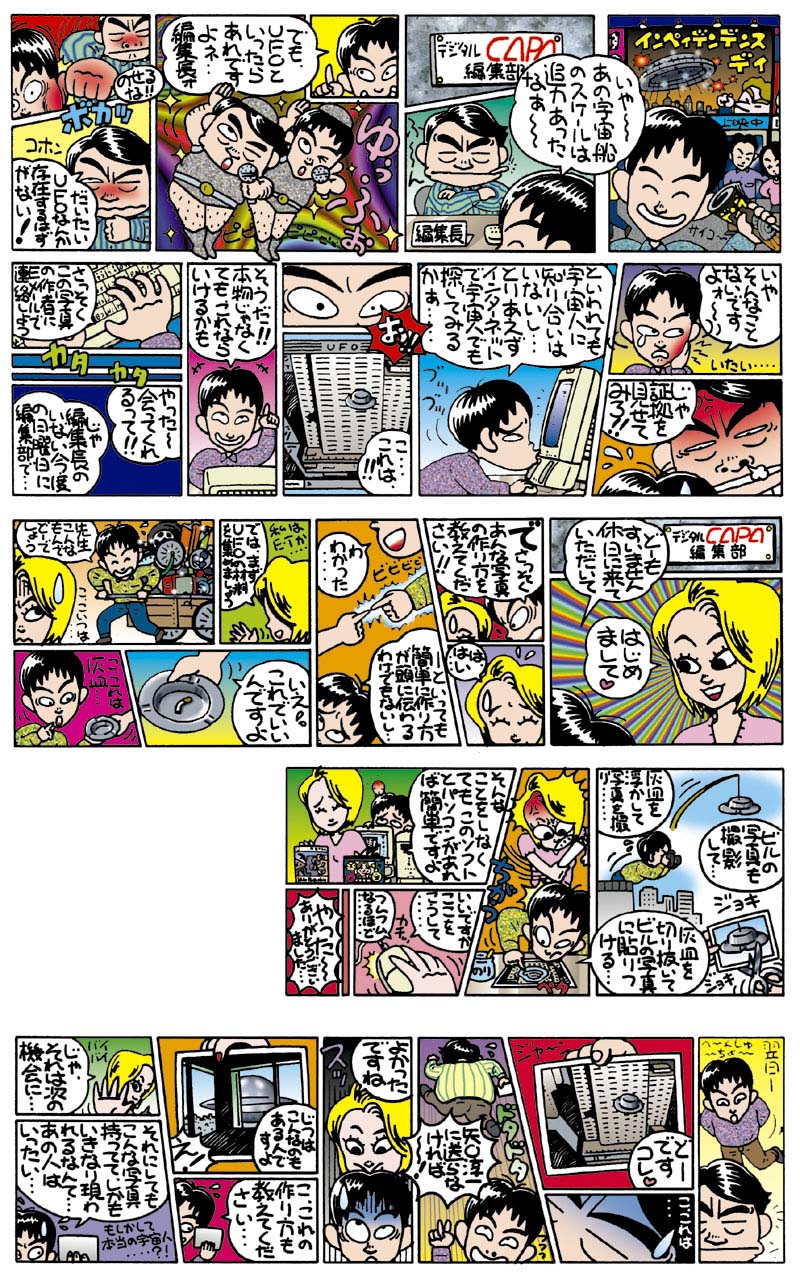 digi_capa13