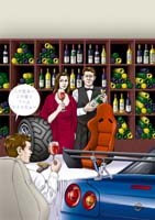 wine