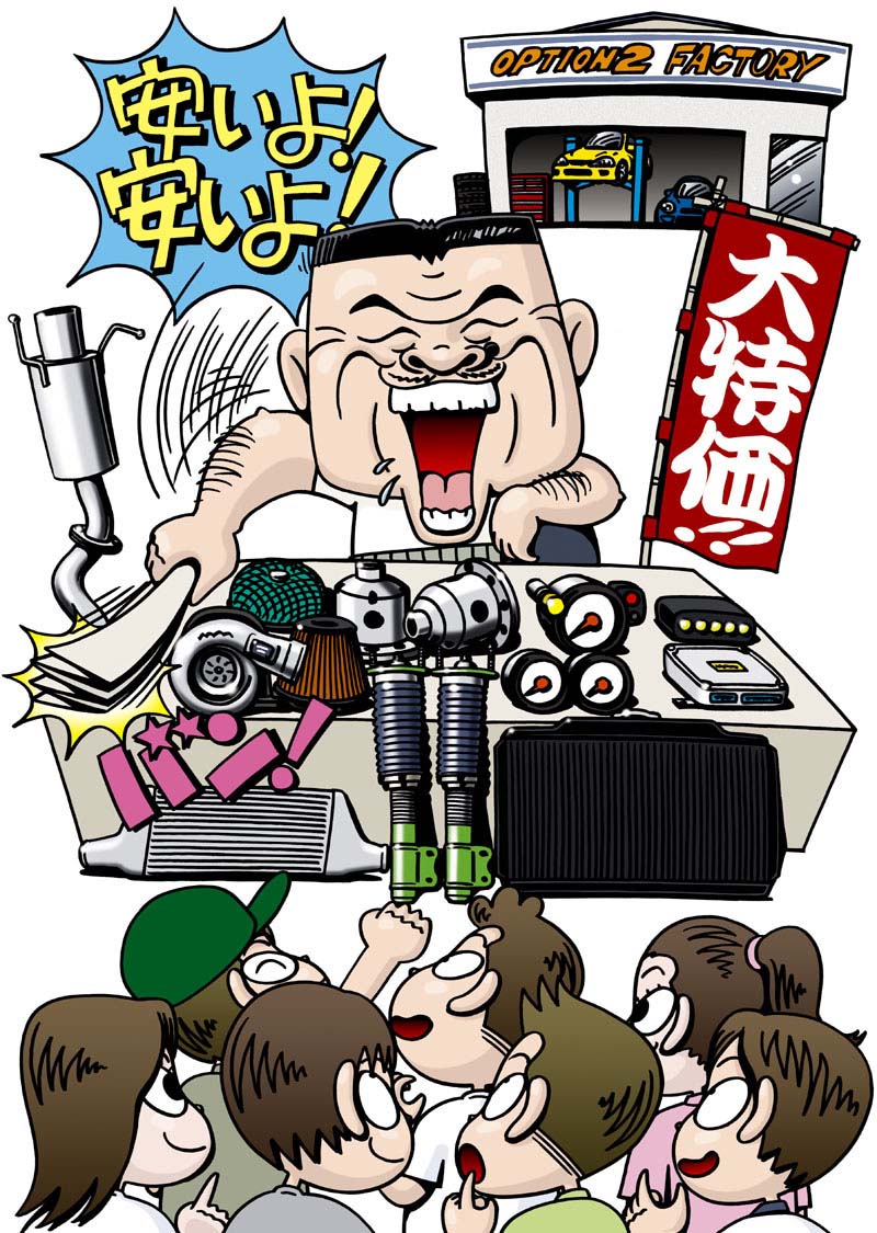 yasui