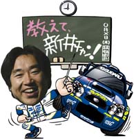 arai