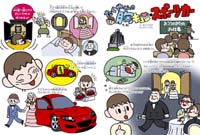09rx-8
