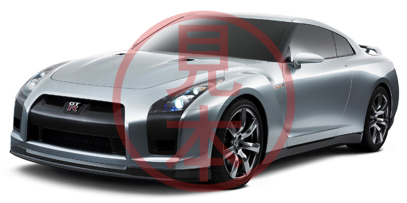 gtr_proto_original